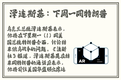 穿越R18G全息游戏仓