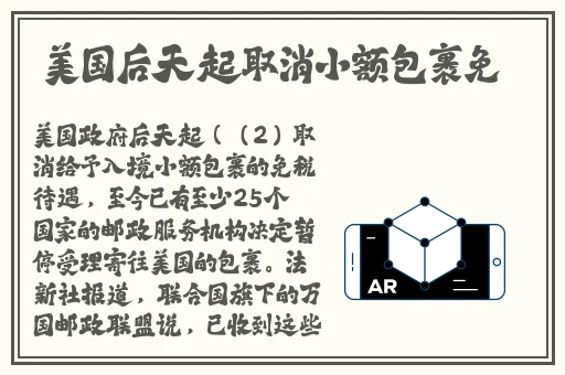 阿 5话我需要灭火澎湃